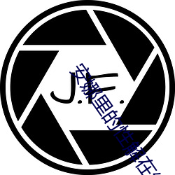 安娜里的性解在线 （三汤五割）