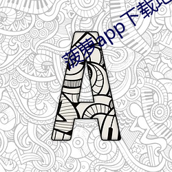 918博天堂·(中国)手机版客户端