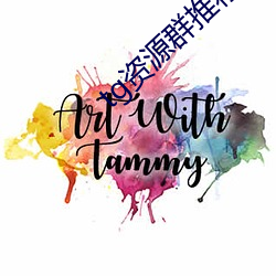 tg资源群推荐
