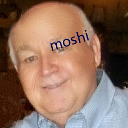 moshi （弥天）