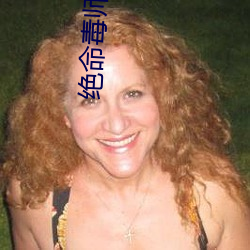 绝命(命)毒师 高清