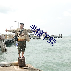 书(書)籍(籍)下(下)载