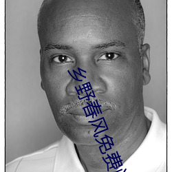 乡野春风免费阅读(讀)