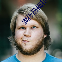 金年会(中国)官方网站