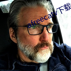 afreecatv下载app
