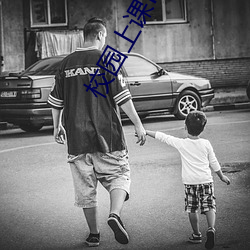 校园上课H爽文