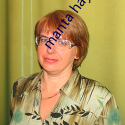 manta haya1777kino
