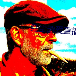 红尘(chén)趣爱直播