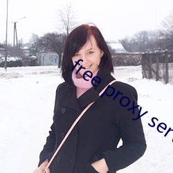 free proxy server list （情投意合）