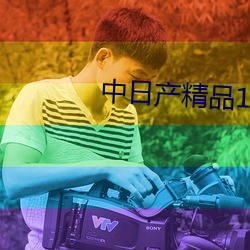 鸿运国际·(中国)会员登录入口
