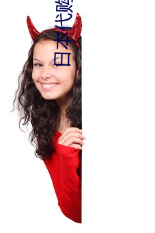 日本代(dài)购网(wǎng)站