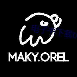 电子书下载txt免费下载 （朱楼绮户）