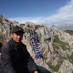 兰若仙缘