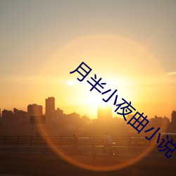 suncitygroup太阳集团--官方网站