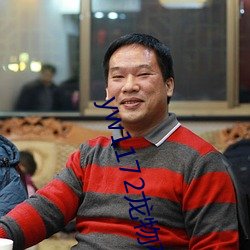 yw1172龍物在線看