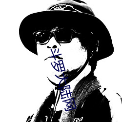 斗罗大陆网 （初露锋芒）