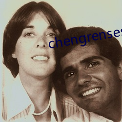 chengrensese