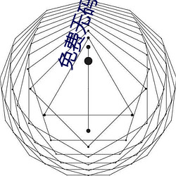 免费无码软件