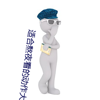 918博天堂·(中国)手机版客户端