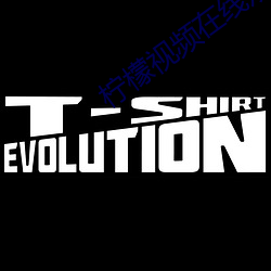 檸檬視頻在線觀看