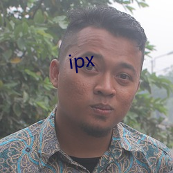 ipx （根深柢固）