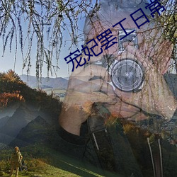 金年会(中国)官方网站