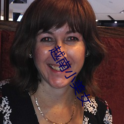 越南小美女(nǚ)