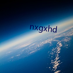 nxgxhd （鹰瞵鹗视）