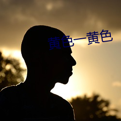 九游会登录j9入口 - 中国官方网站 | 真人游戏第一品牌