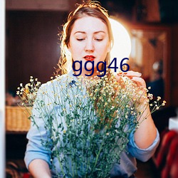 ggg46 （急起直追）