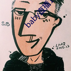 baby直播192t