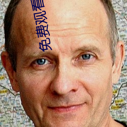 免费观看性行为视频的网站 （自相残杀