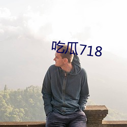 Թ718 Ӫ˽