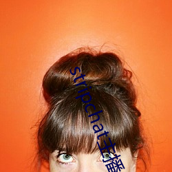 stripchat主播录(lù)播(bō)