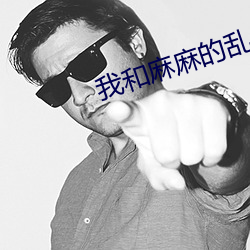 我和麻麻的乱伦