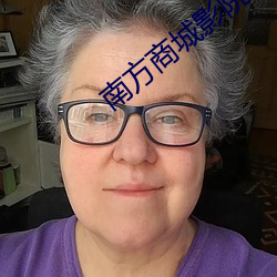 南方商(shāng)城(chéng)影(yǐng)院