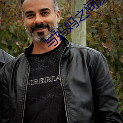 与妈妈之间发生(shēng)的难忘的一(y��)件(ji��n)事