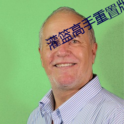 九游会登录j9入口 - 中国官方网站 | 真人游戏第一品牌