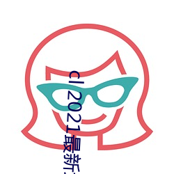 918博天堂·(中国)手机版客户端