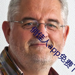 俏佳人app免費下載
