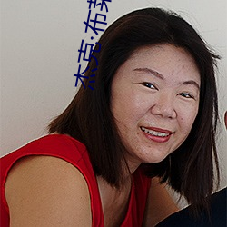 傑克布萊克