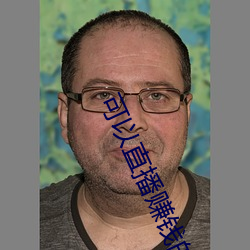 可以直播赚钱的平台 （间不容息）