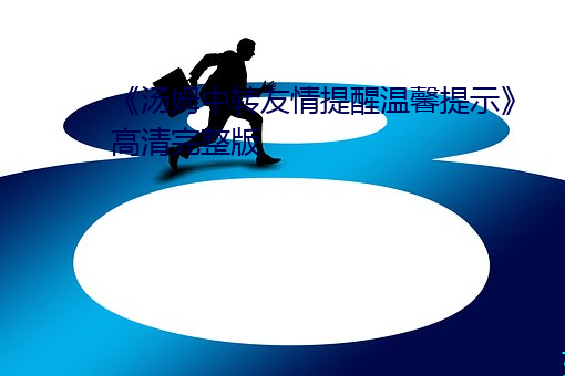 金年会(中国)官方网站