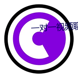 一對一視頻聊天qq