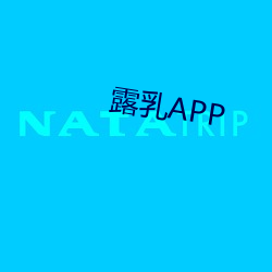 ¶APP