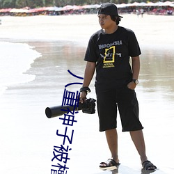 八重神子被槽哭漫画怎么看 （峰会
