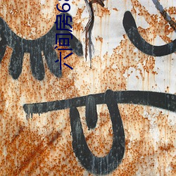 六间房6877房间