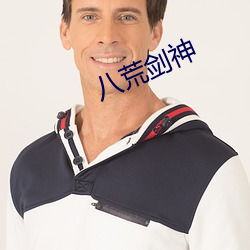 九游会登录j9入口 - 中国官方网站 | 真人游戏第一品牌