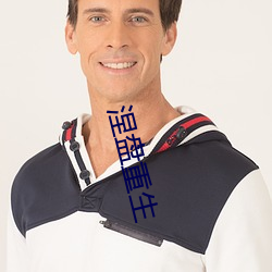 涅盘重生 选贤任能）