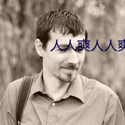 九游会登录j9入口 - 中国官方网站 | 真人游戏第一品牌